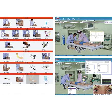 網絡急救情景模擬培訓系統(學生端)